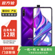 華為 HUAWEI 榮耀 9X PRO 安卓智能 華為 二手手機國行優(yōu)惠券補貼 幻影紫 6G+64G
