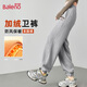 班尼路（Baleno）加絨運動(dòng)褲女2025新款秋冬季加厚哈倫褲休閑保暖防風(fēng)束腳衛褲子女