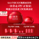 SK-II大紅瓶面霜50g+眼霜15g護膚品套裝禮盒sk2化妝品全套生日禮物skii