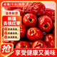 SOXW去核紅棗新疆特產(chǎn)若羌無(wú)核灰棗免洗特級大顆棗子煲湯煮粥500g*2袋