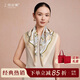 上海故事真絲絲巾100%桑蠶絲禮盒款送媽媽長(cháng)輩女士閨蜜圣誕節生日禮物圍巾