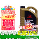 本田（HONDA）原廠(chǎng)全合成發(fā)動(dòng)機機油SP級4L 0W-20 適用本田全系車(chē)型 東風(fēng)黑金桶