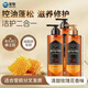 愛(ài)敬（AEKYUNG）愛(ài)敬蜂膠洗發(fā)水護發(fā)素控油留香洗發(fā)露洗護套裝500ml*3三件套