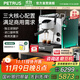 柏翠新品 咖啡機意式濃縮全半自動(dòng)家商兩用蒸汽打奶泡流霞max PE3922Max 流霞Max