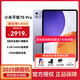 小米平板電腦7S Pro 12.5英寸3.2K 144Hz高清屏 玄戒O1旗艦芯片 120W快充二合一辦公學(xué)習游戲電競Pad 標準版 8+256GB 紫色 官方標配