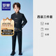羅蒙男童中山裝西裝套裝國風(fēng)新中式西服民國兒童主持人演出服 黑色140