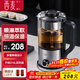 西麥（CIMI）煮茶壺煮茶器家用蒸汽噴淋式辦公室養生壺黑茶蒸茶器花茶壺 CM-PC1008（單網(wǎng)）