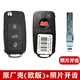 適用于大眾捷達寶來(lái)速騰途觀(guān)高爾夫朗逸原廠(chǎng)汽車(chē)遙控器鑰匙換外殼 大眾原廠(chǎng)殼+開(kāi)槽歐版帶激光碼