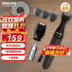 飛利浦剃須刀電動(dòng)胡須造型器多功能剃須刀鬢角胡須修剪器送長(cháng)輩送男友生日禮物中秋禮品 MG1100/16