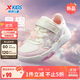 特步（XTEP）童鞋女童星星板鞋系帶小童全革透氣孔運動(dòng)鞋 帆白/雪糕粉 31