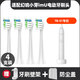 適用于imu幻響小芽電動(dòng)牙刷頭替換牙刷刷頭成人兒童清潔HI-C01 白色鉆石清潔4支裝 TB-01專拍