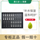 萊摩萊摩智妍緊致淡紋凍干粉套裝舒緩嫩膚淡化痘痘印唐三彩專柜正品