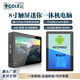 嗨高樂 HIGOLE 工控一體機(jī)工業(yè)平板電腦windows10安卓嵌入式觸摸屏迷你小主機(jī)wifi串口 8寸Win10 (4+64G)迷你觸屏-簡約款