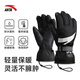 安踏（ANTA）滑雪手套專(zhuān)業(yè)防水耐磨保暖單板戶(hù)外防寒護具五指登山男女手套