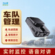 智位星行車(chē)記錄儀帶軌跡汽車(chē)gps北斗定位器監控車(chē)輛貨車(chē)廂車(chē)隊管理系統 【前鏡頭】實(shí)時(shí)監控+回放