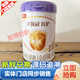 伊利金領(lǐng)冠育護紫蓋850克A2奶源綠蓋820克段數有機奶粉可追溯新鮮日期 育護1段1罐紫蓋850克（新鮮日期）
