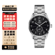 【二手99新】泰格豪雅（TAG Heuer）卡萊拉系列  精鋼 皮帶 自動(dòng)機械 男表 39mm WAS2110.BA0732