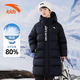 安踏兒童羽絨服長(cháng)款男童連帽保暖加厚冬季外套中大童戶(hù)外運動(dòng)羽絨上衣 【80%含絨量蓬蓬羽】深夜藍 170 cm