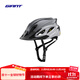 捷安特GIANT捷安特TRITON MIPS騎行頭盔山地車(chē)自行車(chē)騎行裝備 漸變灰 L/XL(58-62CM)