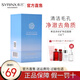 希蕓（syrinx） 清潔泥膜深層清潔補水保濕黑頭收毛孔火山泥涂抹式面膜男女 一盒