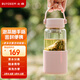 北鼎（Buydeem） 隨手杯茶水分離玻璃水杯男女家用便攜過(guò)濾防燙茶杯高顏值玻璃杯 【豬豬粉】泡茶隨手杯-大630ml