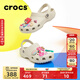 CROCS卡駱馳檀健次同款經(jīng)典洞洞鞋男沙灘鞋戶(hù)外沙灘包頭拖鞋女鞋|10001 骨白色-2Y2 37 /38(230mm)