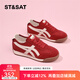 星期六（St&Sat）紅色阿甘德訓鞋女2025秋季透氣厚底內增高復古鞋休閑鞋賽車(chē)運動(dòng)鞋 紅色 【跟高4CM】 37