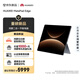 HUAWEI MatePad Edge 14.2英寸 華為鴻蒙二合一平板電腦筆記本 OLED大屏 辦公16GB+256GB 深空灰