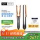 戴森（DYSON）Airstrait HT01 吹風(fēng)直發(fā)器 干發(fā)直發(fā)二合一 吹風(fēng)機 直板夾   禮物推薦 鎳銅色