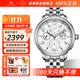 上海（SHANGHAI） 手表男自動(dòng)機械國表商務(wù)多功能計時(shí)碼表防水透底男表9001 SH9001白盤(pán)鋼帶