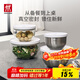 雙立人（ZWILLING）真空保鮮盒冰箱玻璃飯盒便當盒水果食材收納盒酒塞抽氣泵真空袋 真空保鮮碗8件套（無(wú)真空泵）