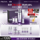 珀萊雅（PROYA）能量蘊白套裝（水+面霜+眼霜）抗皺緊致護膚品套裝生日禮物女