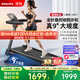 飛利浦智能跑步機全折疊家庭用靜音室內健身房器材爬坡走步小黑俠3107T