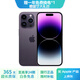 iPhone 14 ProMax【24期免息】蘋(píng)果14promax 國行5G蘋(píng)果 二手手機 暗夜紫色 【85%用戶(hù)選擇】 【99新】256G【性能/性?xún)r(jià)比推薦】3期免息 三年老店+五星店鋪+一年質(zhì)保