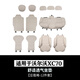 達珀德26款沃爾沃XC70專(zhuān)用全包圍座椅套坐墊防護套汽車(chē)內飾改裝配件 26款XC70全車(chē)透氣坐墊【豆蔻褐】12件套