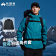 拓路者青鳥(niǎo)沖鋒衣男士冬季三合一輕薄羽絨內膽戶(hù)外防風(fēng)防水加厚夾克外套