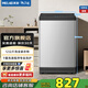 美菱（MeiLing）12公斤家用全自動(dòng)大容量波輪洗衣機一鍵智洗20分鐘快洗除螨洗節能省水低噪健康桶自潔洗衣機 Y4BB120 波輪 12kg
