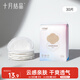 十月結晶防溢乳墊哺乳期超薄3D立體透氣產(chǎn)婦一次性防漏奶貼30片/包