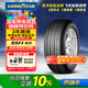 固特異（Goodyear）汽車(chē)輪胎 245/45R20 103W F1 ASY SUV 鷹馳F1 ROF寶馬X3 UNI-TVV5