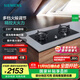 西門(mén)子（SIEMENS）嵌入式5.2kW大火力燃氣灶 天然氣 全銅爐頭 精控火力 一鍵快速點(diǎn)火【8PF】支持國家補貼 ER8PF233MP