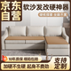 能見(jiàn)度軟沙發(fā)加硬墊防變形沙發(fā)軟墊變硬神器椰棕護腰板床墊硬坐墊子定制