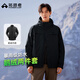 拓路者朱雀沖鋒衣三合一輕薄鵝絨服戶(hù)外防風(fēng)防雨夾克冬季羽絨服男士外套