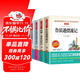 讀書吧六年級下冊（4冊帶考點手冊）魯濱遜漂流記 湯姆·索亞歷險記 愛麗絲漫游奇境記 尼爾斯騎鵝旅行記