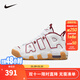 NIKE耐克男童籃球鞋皮蓬AIR MORE UPTEMPO氣墊緩震防滑支撐球鞋運動(dòng)鞋 FJ2846-100 36 【建議腳長(cháng)23cm】