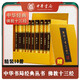 佛教十三經(jīng) 精裝32開典藏版全10冊函盒整箱裝 原文 注釋 譯文 中華書局