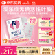 愛(ài)樂(lè )維中國版活性葉酸孕婦維生素 無(wú)碘配方 備孕哺全孕期國產(chǎn) 28片