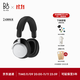 B&O【龔俊同款】Beoplay H100頭戴式無(wú)線(xiàn)藍牙耳機主動(dòng)降噪風(fēng)噪消除 Hi-Res高解析度  暗夜黑 節日禮物