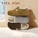 他她（TATA）栗子勃肯鞋女2025冬新款加絨毛毛雪地靴保暖棉鞋4XN03DM5 啡色（絨里） 37