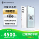 努比亞（nubia）紅魔10 Pro+電競旗艦游戲 驍龍8至尊版移動(dòng)平臺 紅魔電競手機 白晝武士16GB+512GB 官方標配