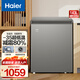 海爾（Haier）冰柜家用 低溫迷你小冰柜冷柜 冷藏冷凍切換 深冷速凍零下小型電冰柜小富豪 143GHPG9Z 側置溫控-35℃ 143L